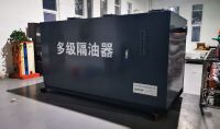 點擊查看詳細信息<br>標題：10m3h多級隔油器 閱讀次數：366