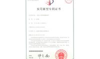 點擊查看詳細信息<br>標題：一種組合式降膜格柵脫硫塔 閱讀次數：832