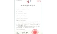 點擊查看詳細信息<br>標題：一種貯水式連續沖擊水浴除塵器 閱讀次數：579