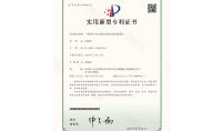 點擊查看詳細信息<br>標題：一種漁業可見光催化凈化生態裝置 閱讀次數：657