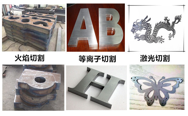 切割樣件 切割樣件