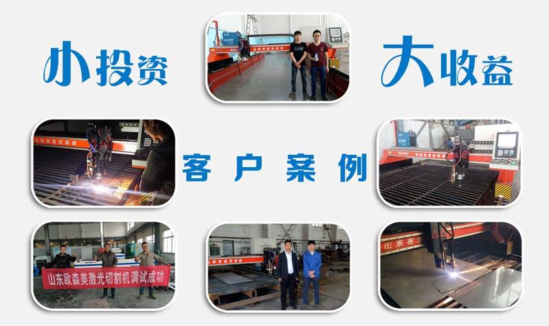 客戶案例 客戶案例