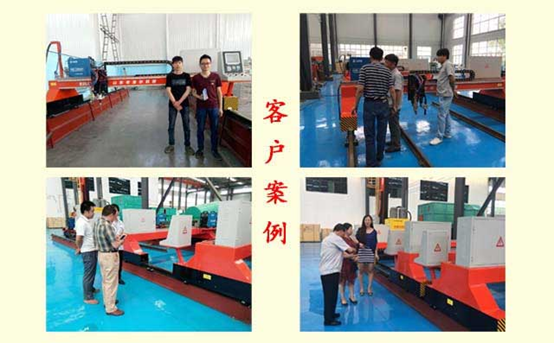 龍門式數(shù)控切割機客戶案例 龍門式數(shù)控切割機客戶案例