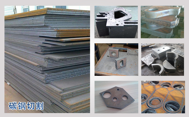 碳鋼板材切割樣件 碳鋼板材切割樣件