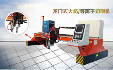 數(shù)控切割機(jī)帶來的污染有哪些 數(shù)控切割機(jī)帶來的污染有哪些