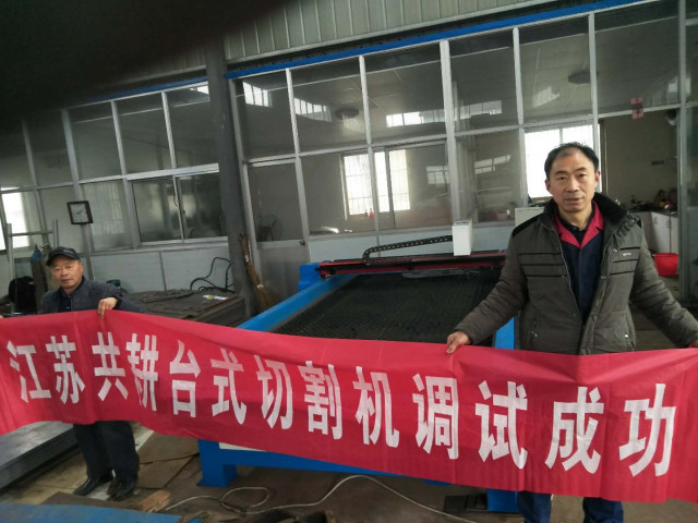 布洛爾臺式等離子數控切割機 布洛爾臺式等離子數控切割機