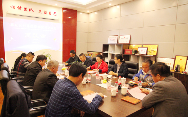 章丘區對外投資與貿易協會在布洛爾智能召開部分企業家座談會 章丘區對外投資與貿易協會在布洛爾智能召開部分企業家座談會