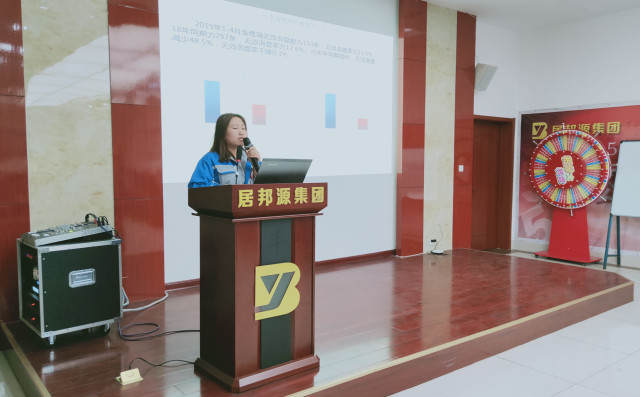 信息部總結經驗，定下2019年目標