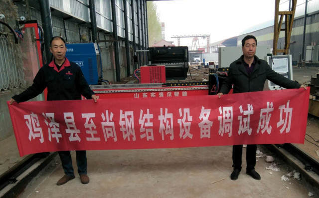 布洛爾數控等離子切割機調試成功 布洛爾數控等離子切割機調試成功