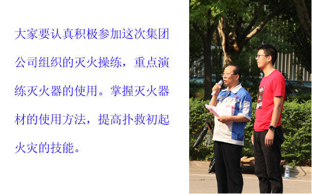 總經(jīng)理講話 總經(jīng)理講話