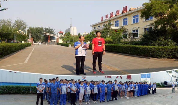 總經(jīng)理宣布活動開始 總經(jīng)理宣布活動開始