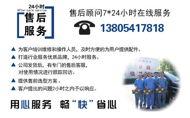 售后服務 售后服務