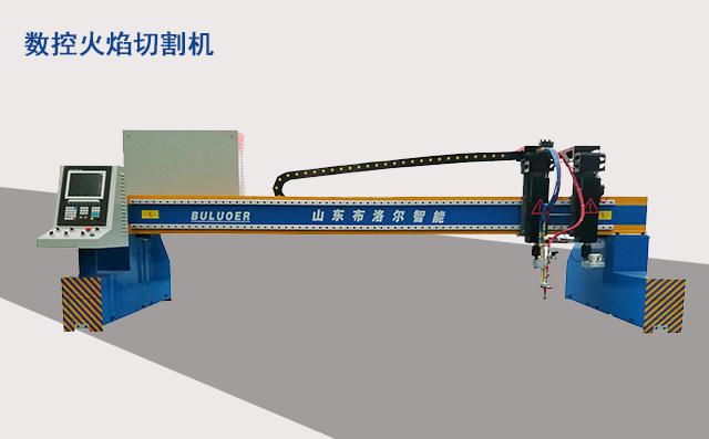數控火焰切割機 數控火焰切割機