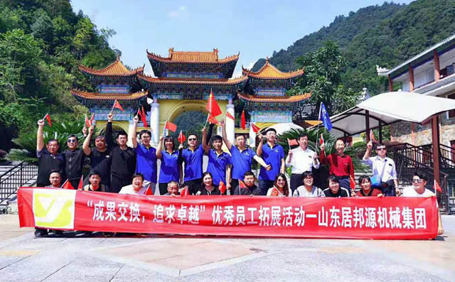 布洛爾員工合影 布洛爾員工合影