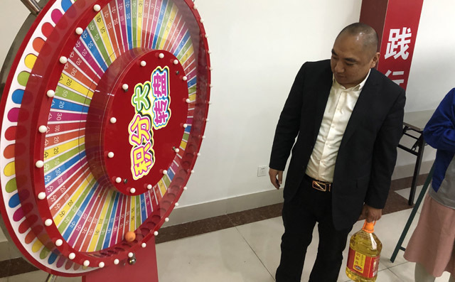 優秀員工抽獎環節 優秀員工抽獎環節