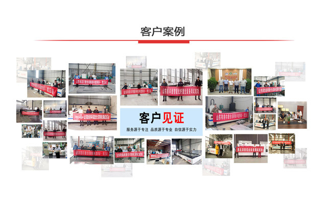 山東龍門切割機廠家 山東龍門切割機廠家