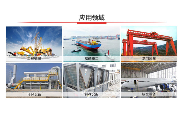 精細等離子切割機在行業的應用 精細等離子切割機在行業的應用