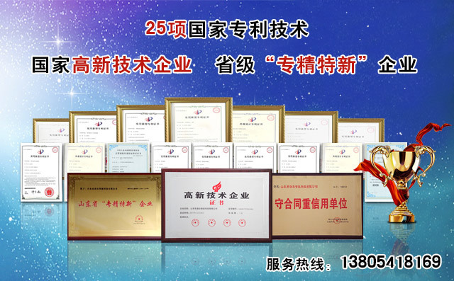 選擇山東數控等離子切割機品牌很重要 選擇山東數控等離子切割機品牌很重要