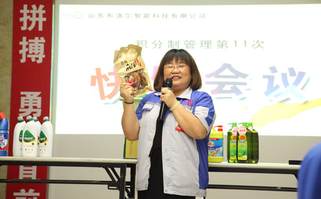 布洛爾積分制快樂會議游戲——拍賣會 布洛爾積分制快樂會議游戲——拍賣會