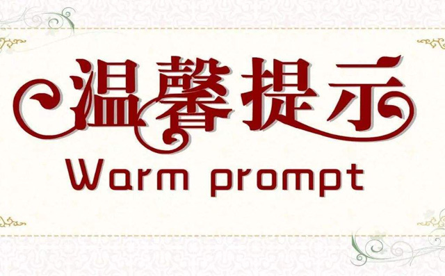 高溫夏季如何養(yǎng)護(hù)和操作數(shù)控切割機！