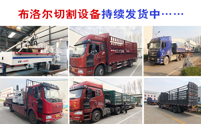 布洛爾龍門切割機廠家持續發貨中 布洛爾龍門切割機廠家持續發貨中