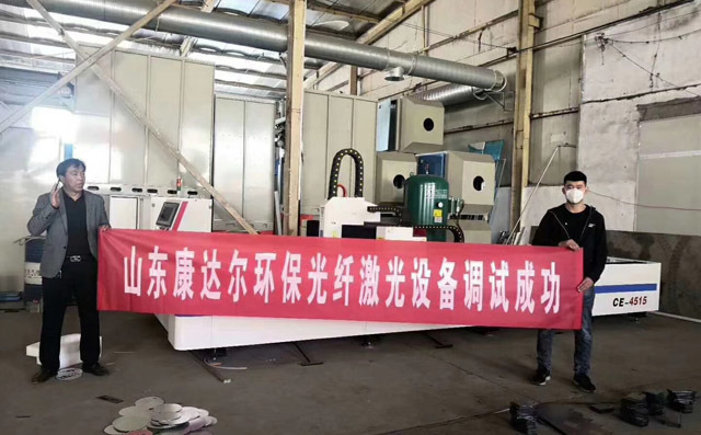 濱州激光切割機調試成功 濱州激光切割機調試成功