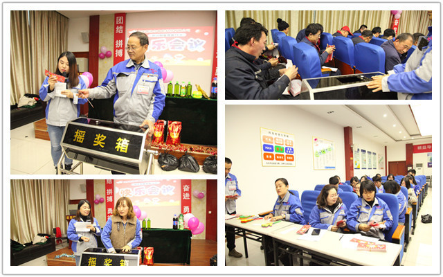 布洛爾積分制會議—抽獎環節 布洛爾積分制會議—抽獎環節