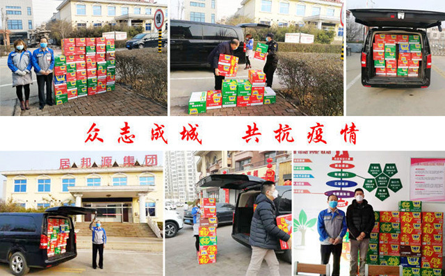 布洛爾公司組織抗擊疫情獻(xiàn)愛心活動(dòng) 布洛爾公司組織抗擊疫情獻(xiàn)愛心活動(dòng)