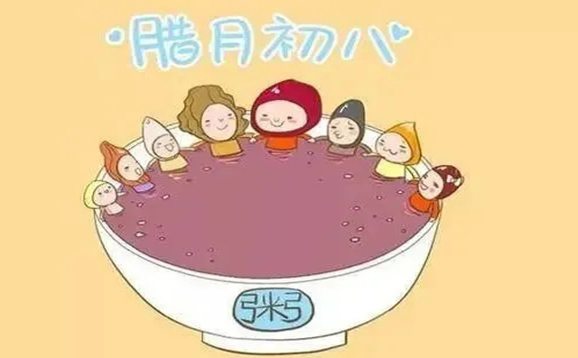 臘八節喝臘八粥 臘八節喝臘八粥