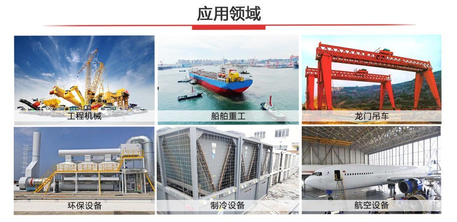 等離子切割機被廣泛應用于薄板、中厚度板材的切割