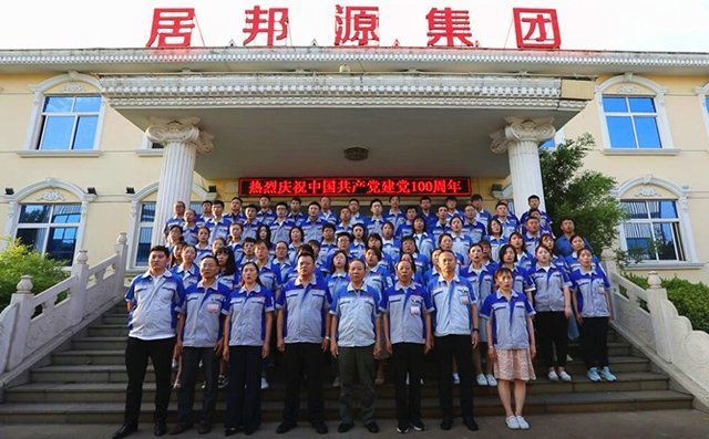 布洛爾人共同演唱《沒(méi)有共產(chǎn)黨就沒(méi)有新中國(guó)》，獻(xiàn)禮建黨節(jié)。