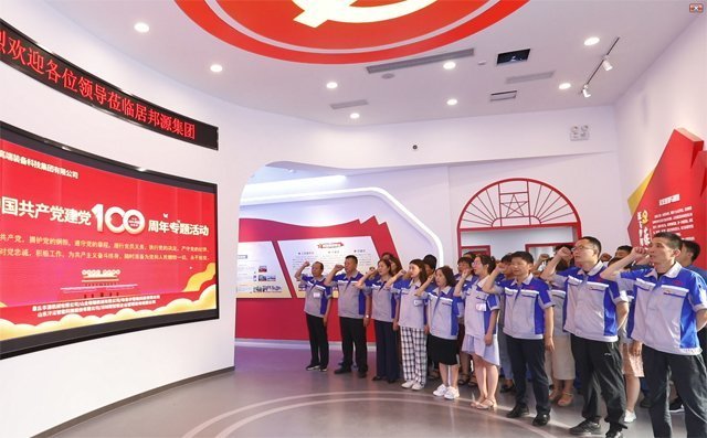 我黨支部全體黨員同志在黨支部書記的帶領(lǐng)下重溫入黨誓詞。