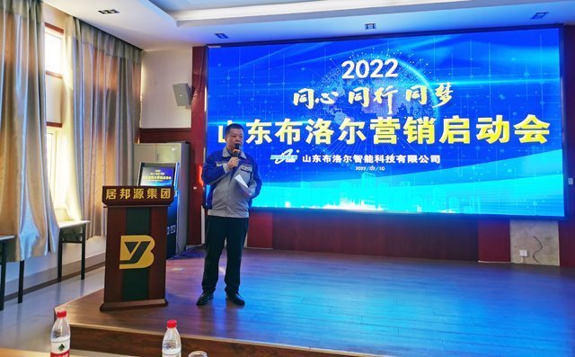 集團總經理孫寧波先生做2022年度工作報告 集團總經理孫寧波先生做2022年度工作報告