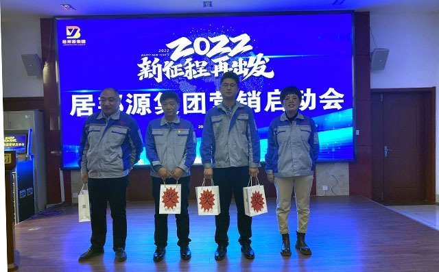 對1月份表現突出的銷售精英進行獎勵 對1月份表現突出的銷售精英進行獎勵