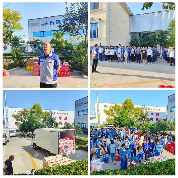 領導講話 領導講話