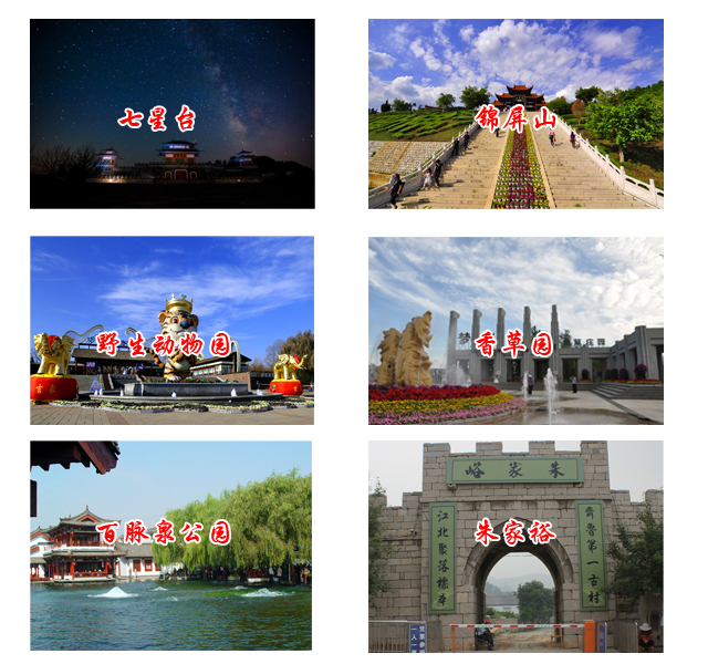 1552718960751100.jpg 附近旅游景區