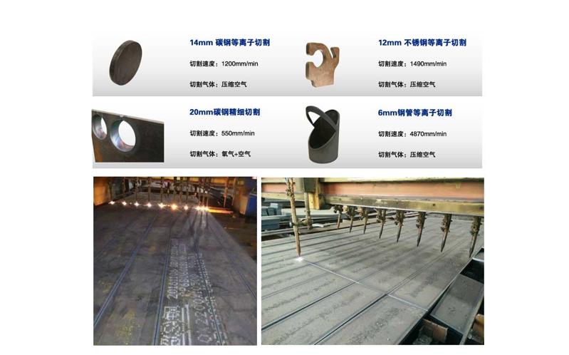 龍門式直條數控切割機切割樣件 龍門式直條數控切割機切割樣件