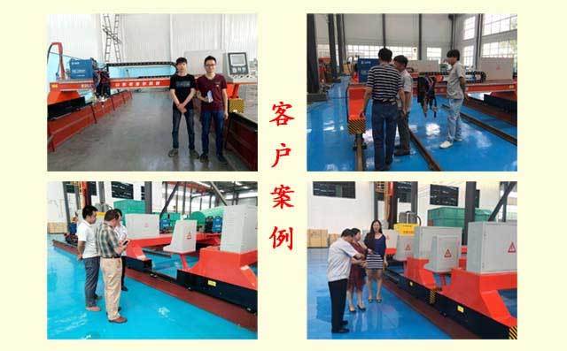 企業案例 企業案例