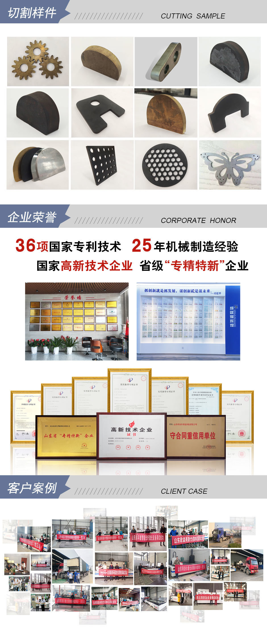 切割速度快，切割樣件一次成型